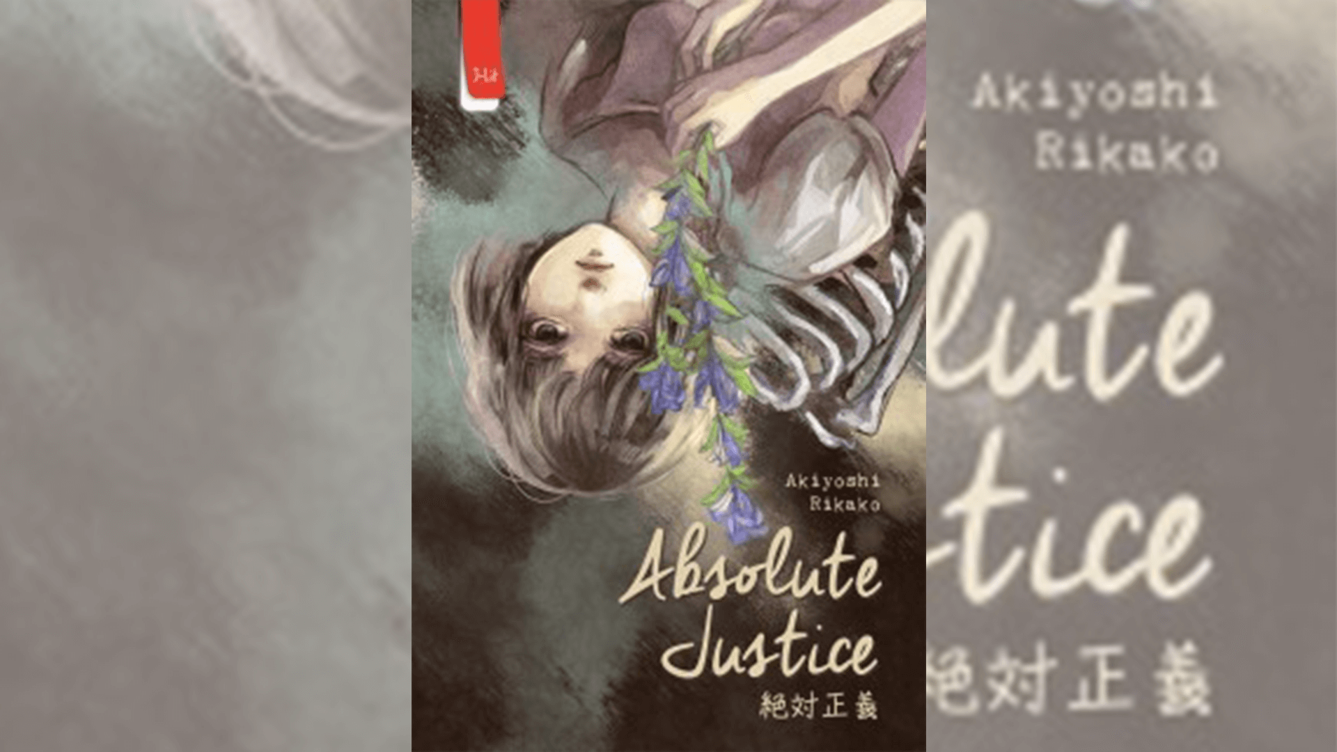Absolute Justice (Novel Ringan) Absolute Justice (Novel Ringan)